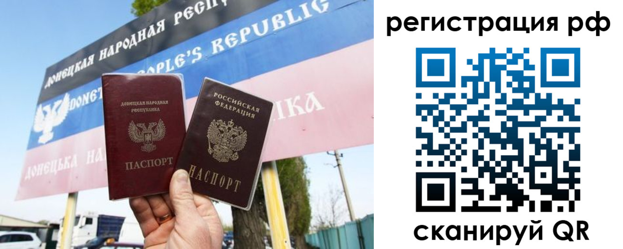 регистрация для школы в Калининградской области