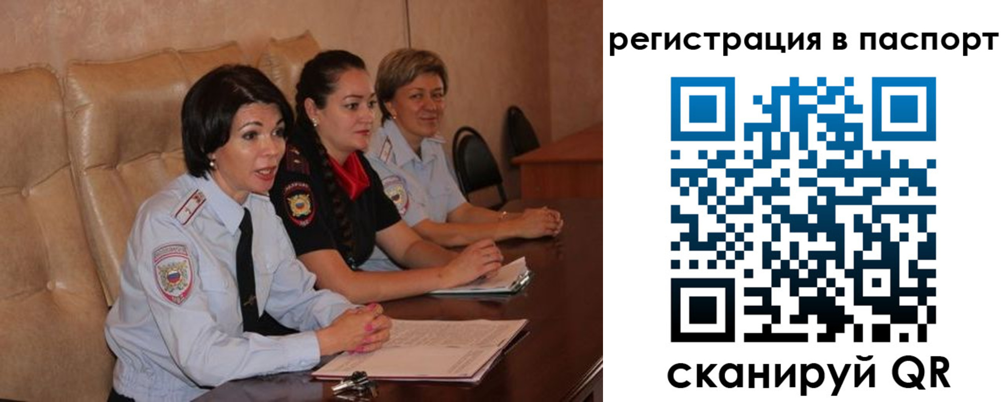 временная регистрация надежно в Калининградской области